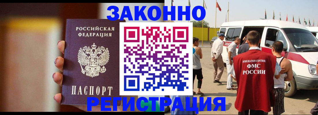 прописка в квартире в Чистополье